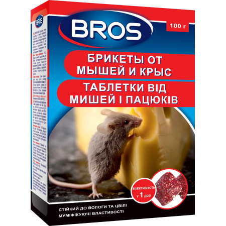 Брикети від мишей і пацюків Bros, 100 г