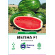 Кавун Меліна F1, 5 шт