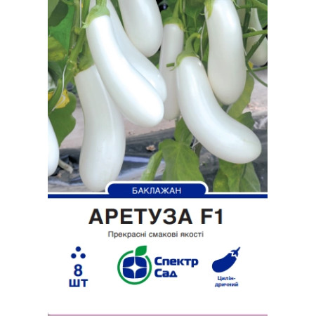 Баклажан Аретуза F1, 8 шт