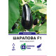 Баклажан Шарапова F1, 8 шт