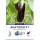 Баклажан Анатолія F1, 10 шт
