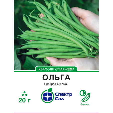 Спаржева квасоля Ольга, 20 г