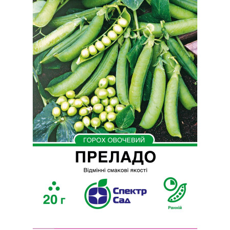 Горох Преладо, 20 г