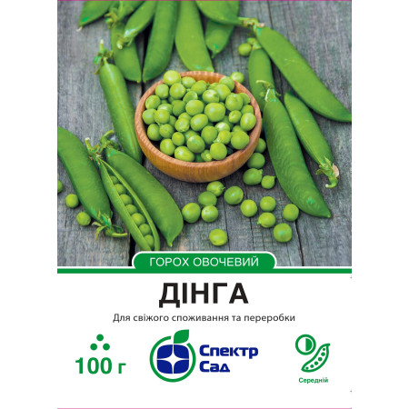 Горох Дінга, 100 г