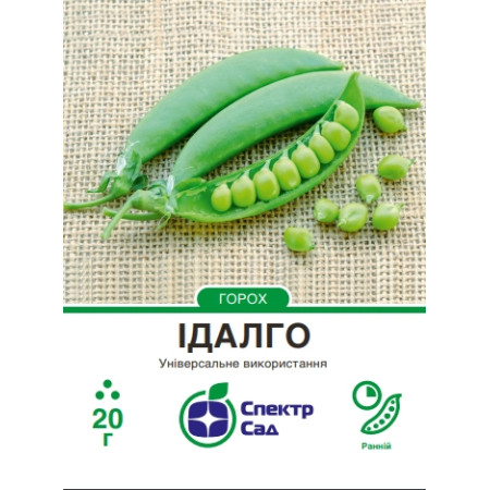 Горох Ідалго, 20 г