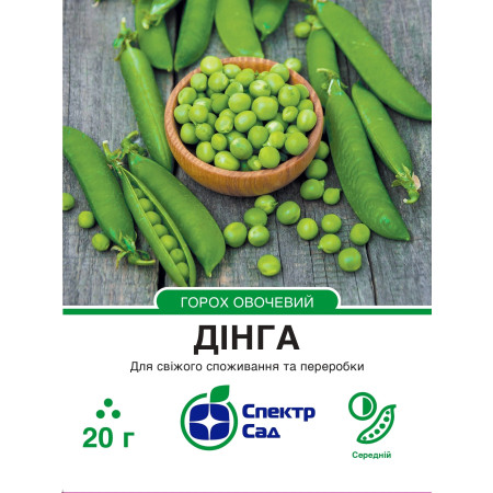 Горох Дінга, 20 г