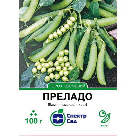 Горох Преладо, 100 г
