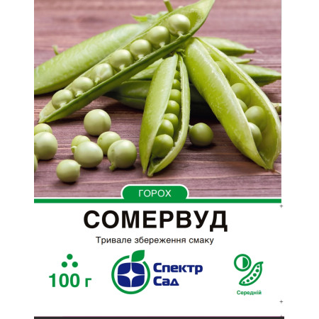 Горох Сомервуд, 100 г