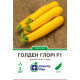 Кабачок Голден Глорі F1, 5 шт
