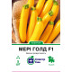 Кабачок Мері Голд F1, 5 шт