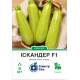 Кабачок Іскандер F1, 5 шт