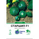 Патисон Старшип F1, 5 шт