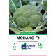 Капуста броколі Монако F1, 15 шт