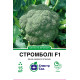 Капуста броколі Стромболі F1, 15 шт