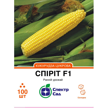 Цукрова кукурудза Спіріт F1, 100 шт