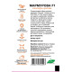 Цукрова кукурудза Мармурова F1, 200 шт