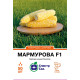 Цукрова кукурудза Мармурова F1, 50 шт
