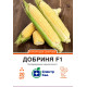 Цукрова кукурудза Добриня F1, 20 шт
