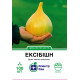 Цибуля ріпчаста Ексібішн, 100 шт