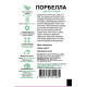 Цибуля порей Порбелла, 100 шт