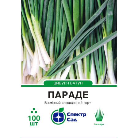 Цибуля батун Параде, 100 шт