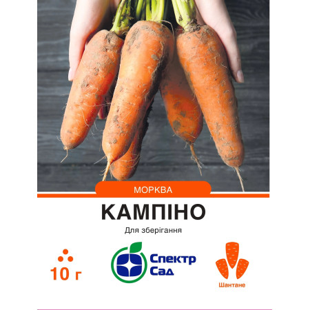 Морква Кампіно, 10 г