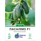 Огірок Пасалімо F1, 10 шт