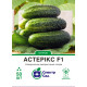 Огірок Астерікс F1, 50 шт
