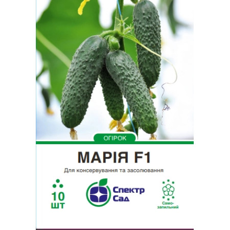 Огірок Марія F1, 10 шт