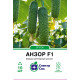 Огірок Анзор F1, 10 шт