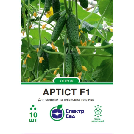 Огірок Артіст F1, 10 шт