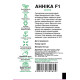 Огірок Анніка F1, 50 шт