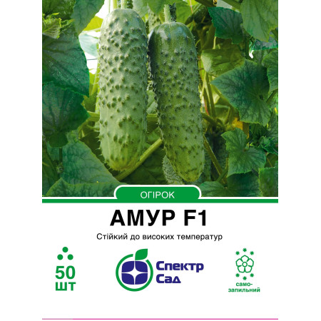 Огірок Амур F1, 50 шт