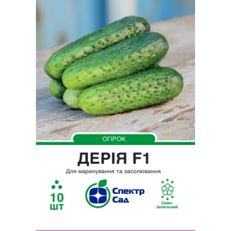 Огірок Дерія F1, 10 шт