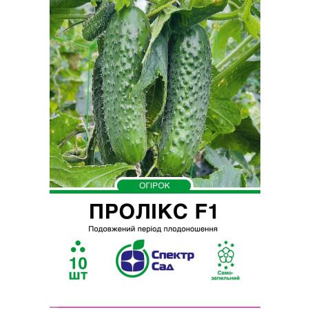 Огірок Пролікс F1, 10 шт
