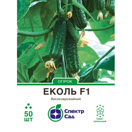 Огірок Еколь F1, 50 шт
