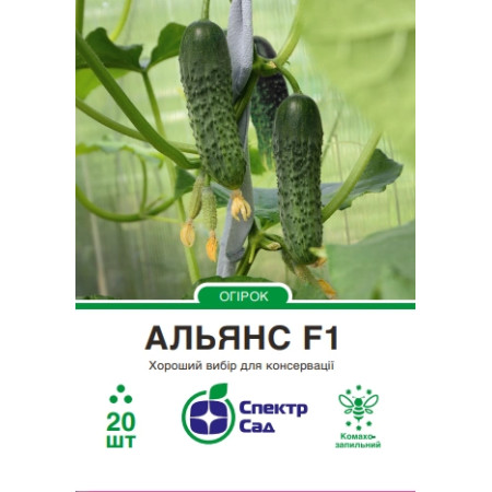 Огірок Альянс F1, 20 шт