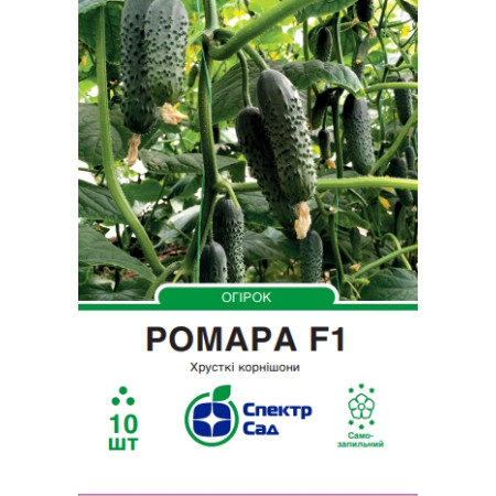 Огірок Ромара F1, 10 шт