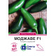 Перець Моджаве F1, 40 шт