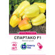 Перець Спартако F1, 40 шт