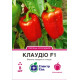 Перець Клаудіо F1, 8 шт