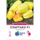 Перець Спартако F1, 8 шт