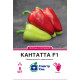 Перець Кантатта F1, 8 шт