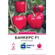 Перець Банкерс F1, 8 шт