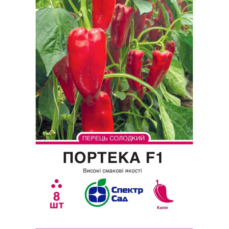 Перець Портека F1, 8 шт