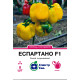 Перець Еспартано F1, 8 шт