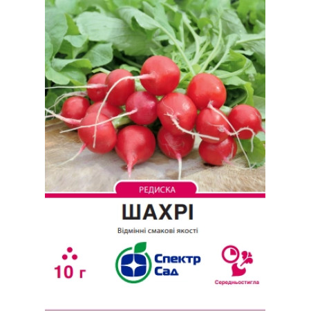 Редиска Шахрі F1, 10 г