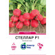 Редиска Стеллар F1, 200 шт