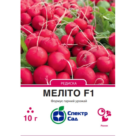 Редиска Меліто F1, 10 г