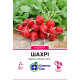Редиска Шахрі F1, 3 г